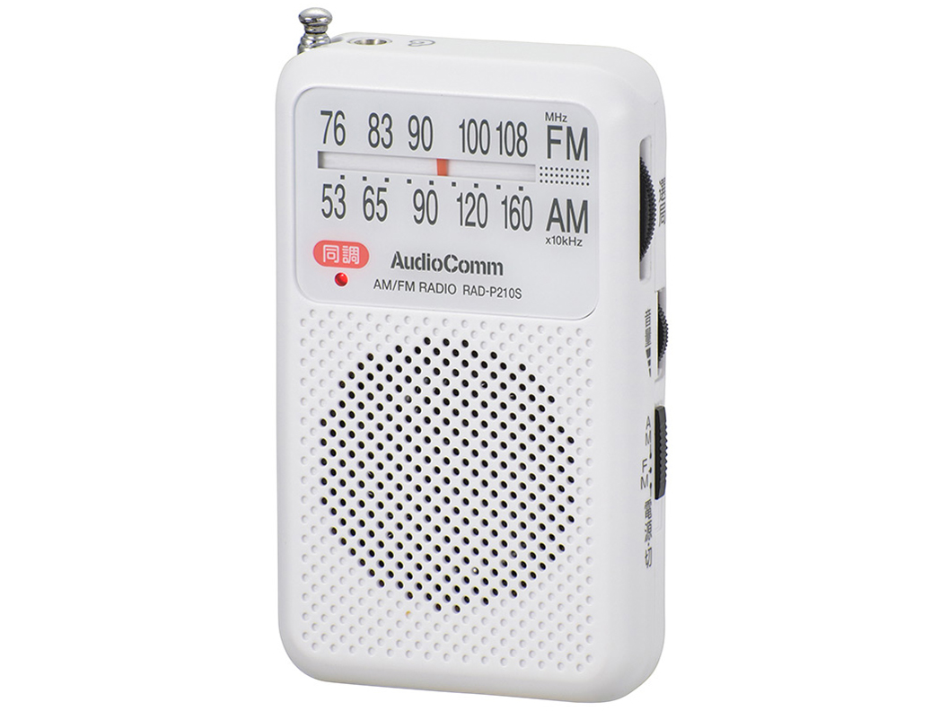 オーム電機 AudioComm DSPポケットラジオ 取扱説明書 RAD-P350N - kikitoデバイスガイド
