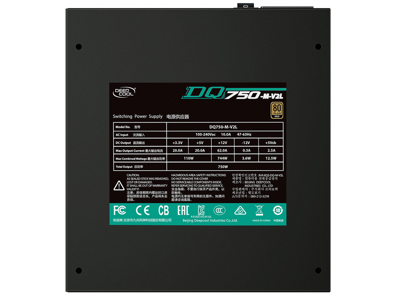 DP-GD-DQ750-M-V2L