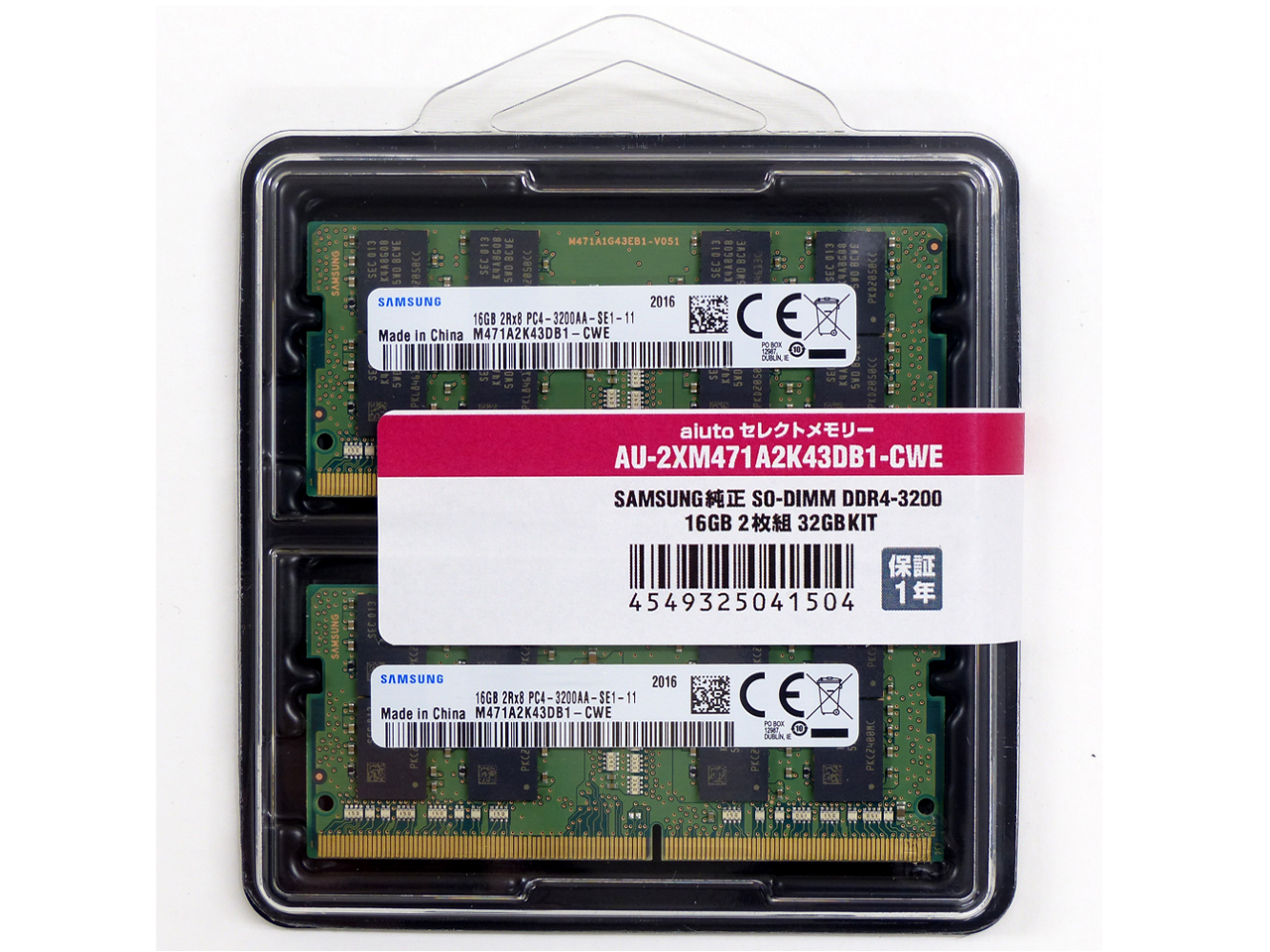 aiuto�Z���N�g�������[ AU-2XM471A2K43DB1-CWE [SODIMM DDR4 PC4-25600 16GB 2���g] �̐��i�摜