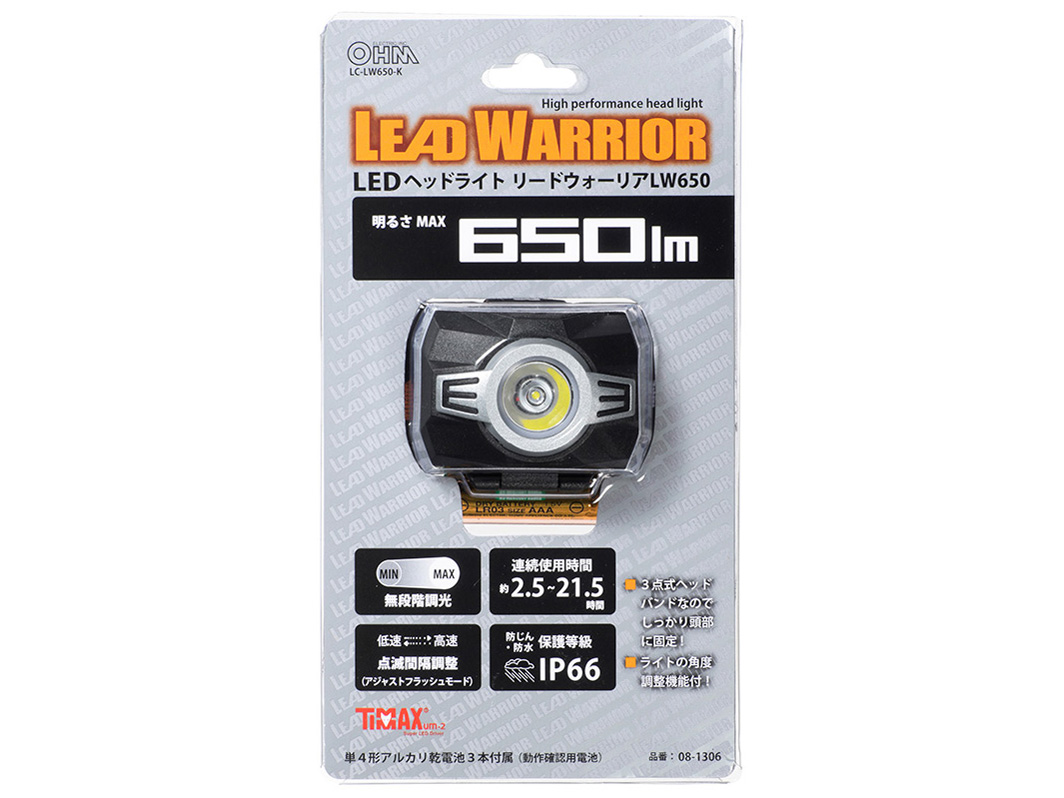 LED�w�b�h���C�g LEAD WARRIOR LC-LW650-K
