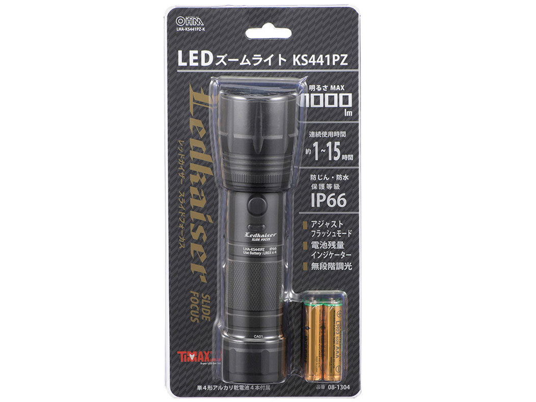�h�� LED�Y�[�����C�g LHA-KS441PZ-K