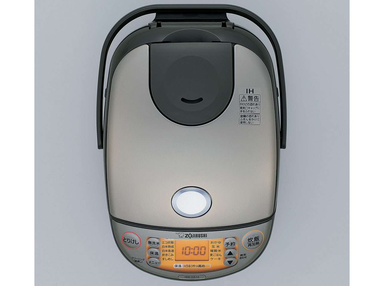 �ɂߐ��� NW-HA10