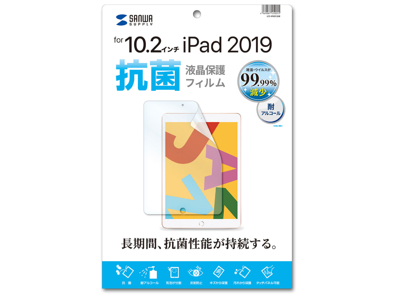 LCD-IPAD12AB �̐��i�摜