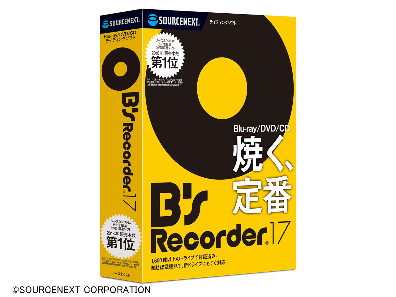 B's Recorder 17 �̐��i�摜