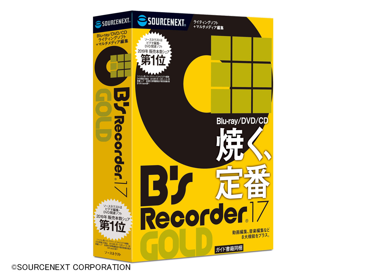 B's Recorder GOLD17 �̐��i�摜