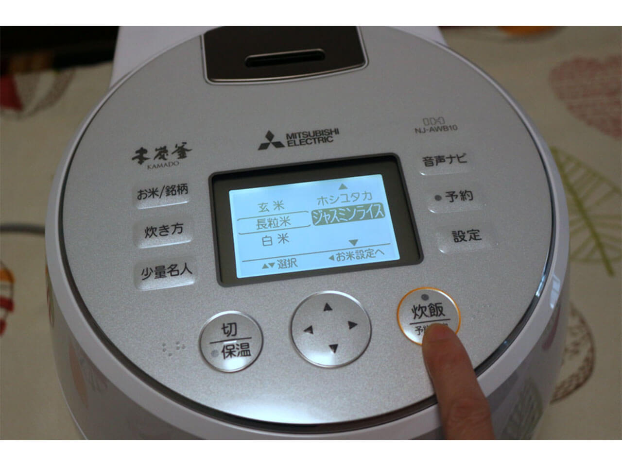 �{�Y�� KAMADO NJ-AWB10-W [����]