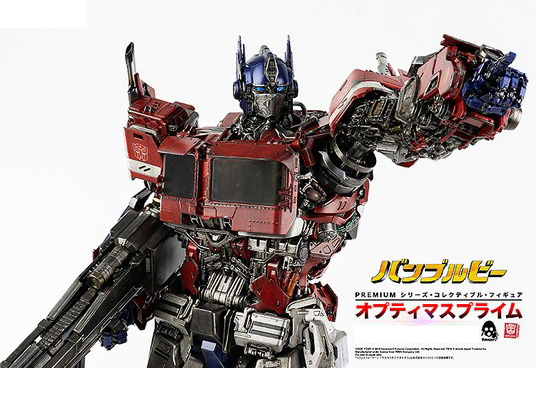 BUMBLEBEE PREMIUM Optimus Prime (PREMIUM �I�v�e�B�}�X�v���C��)