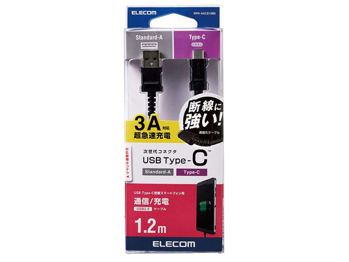 MPA-XACS12BK [1.2m �u���b�N]