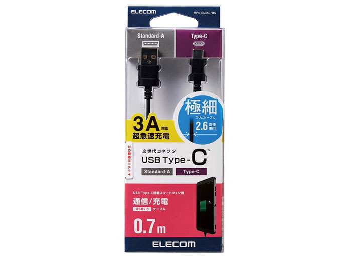MPA-XACX07BK [0.7m �u���b�N]