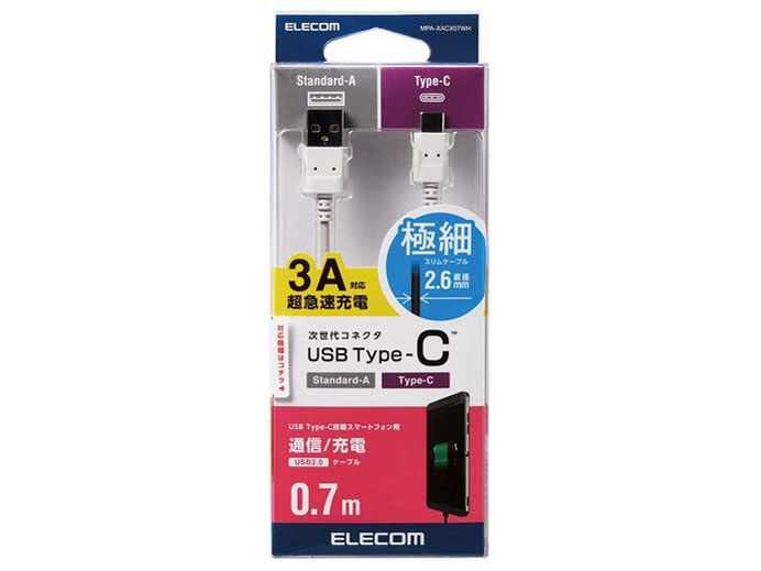 MPA-XACX07WH [0.7m �z���C�g]