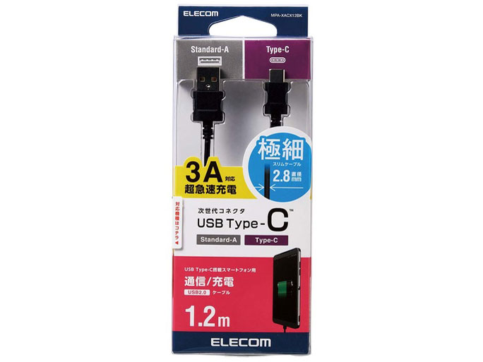 MPA-XACX12BK [1.2m �u���b�N]