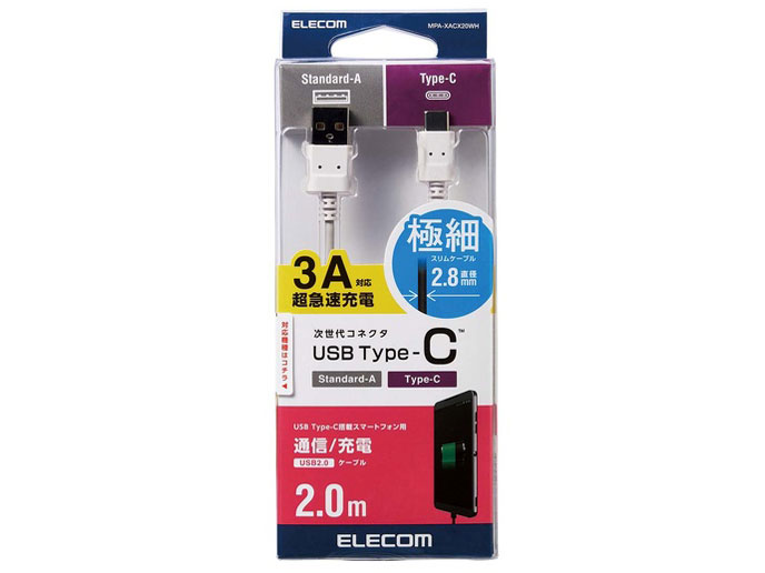 MPA-XACX20WH [2m �z���C�g]