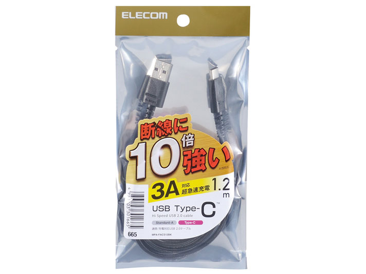 MPA-FACS12BK [1.2m �u���b�N]