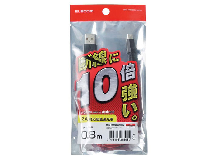 MPA-FAMBS2U08RD [0.8m ���b�h]