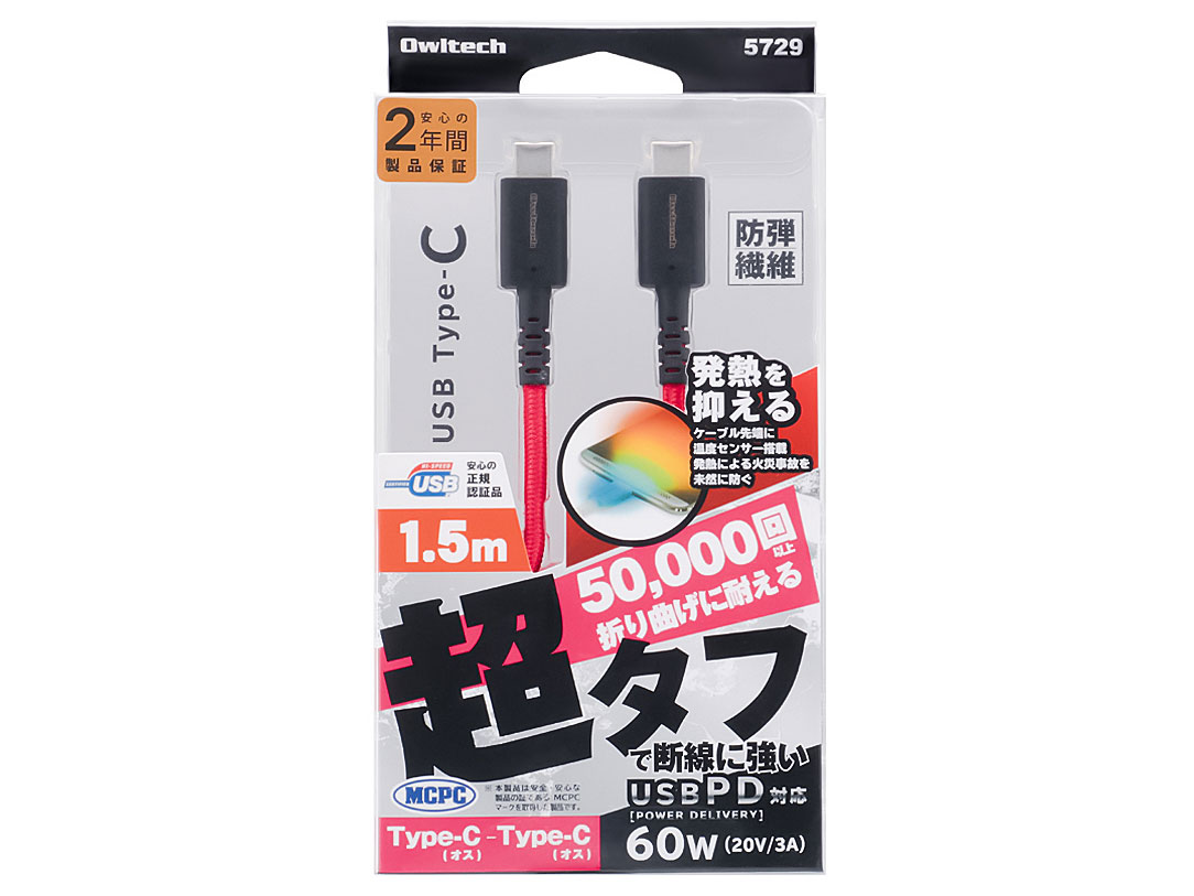 OWL-CBSM2PKCC15-BKRE [1.5m �u���b�N×���b�h]