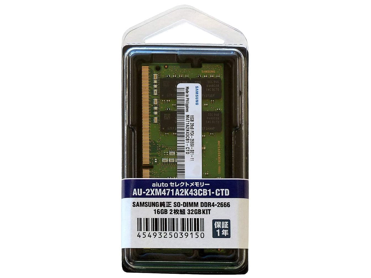 aiuto�Z���N�g�������[ AU-2XM471A2K43CB1-CTD [SODIMM DDR4 PC4-21300 16GB 2���g] �̐��i�摜