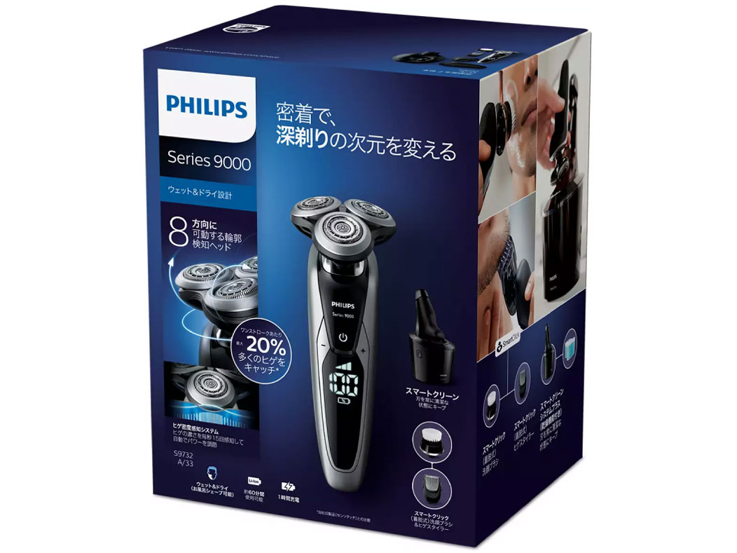 9000�V���[�Y S9732A/33