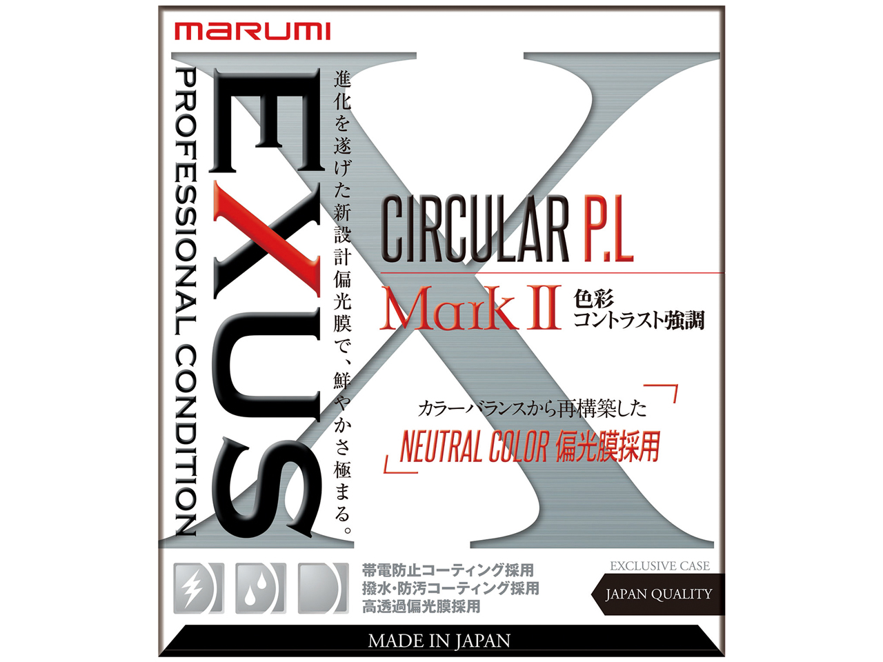 EXUS CIRCULAR P.L MarkII 72mm