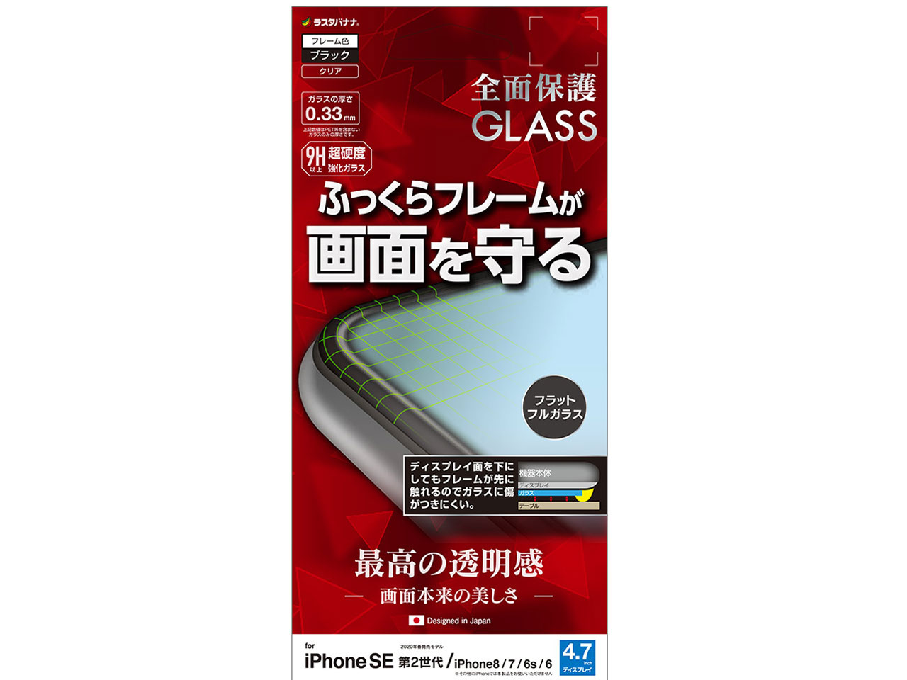 FSG2474IP047 [�u���b�N] �̐��i�摜