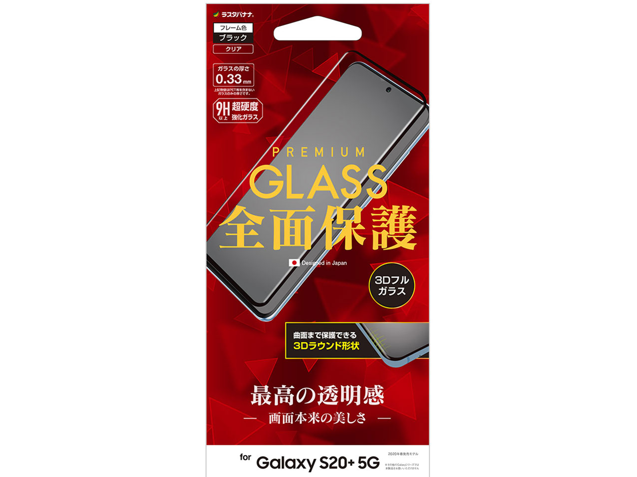 3S2396GS20P5 [�u���b�N] �̐��i�摜