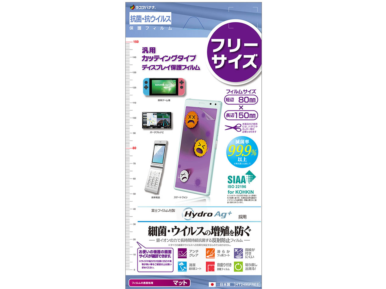 HT2495FREE �̐��i�摜