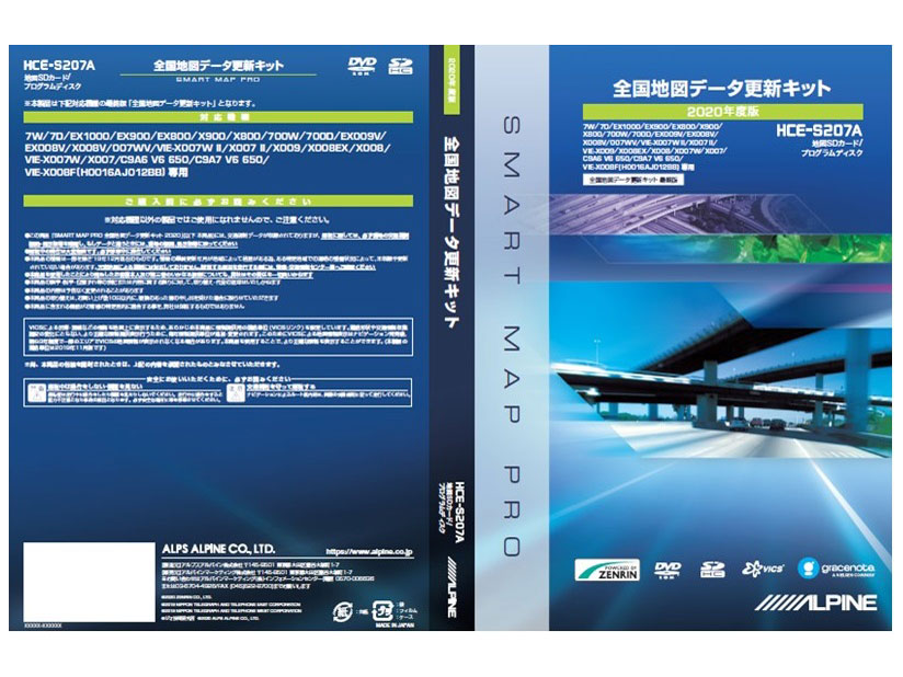 HCE-S207A [2020�N�x��] �̐��i�摜