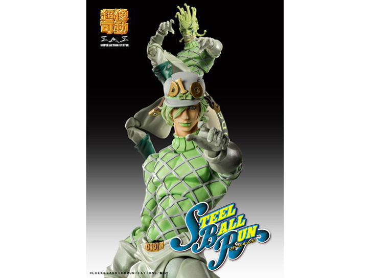 ������ �W���W���̊�Ȗ`�� ��7�� �X�e�B�[���E�{�[���E���� �f�B�G�S�E�u�����h�[