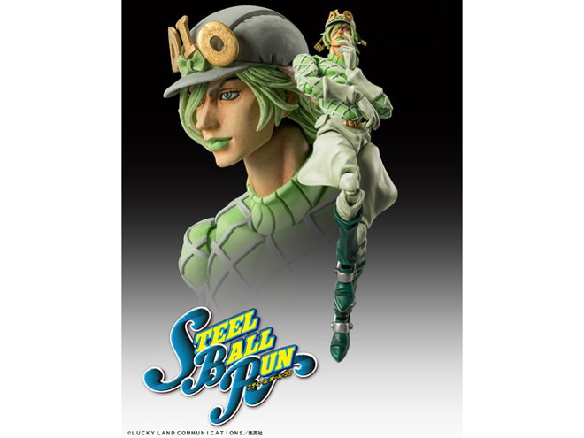 ������ �W���W���̊�Ȗ`�� ��7�� �X�e�B�[���E�{�[���E���� �f�B�G�S�E�u�����h�[