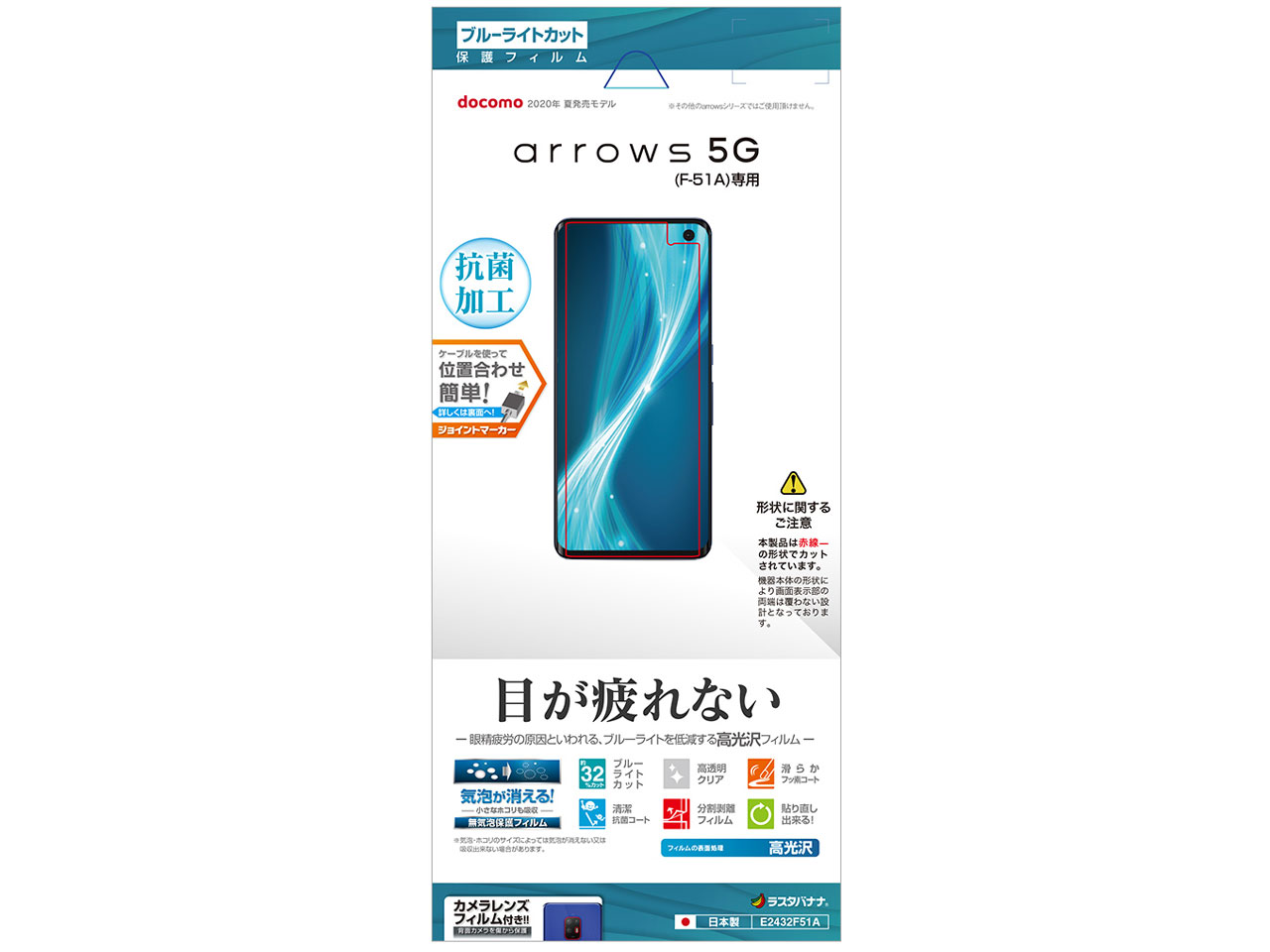 E2432F51A �̐��i�摜