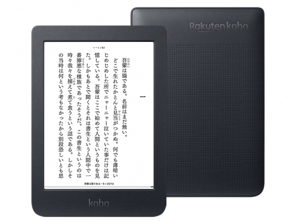 Kobo Nia �̐��i�摜