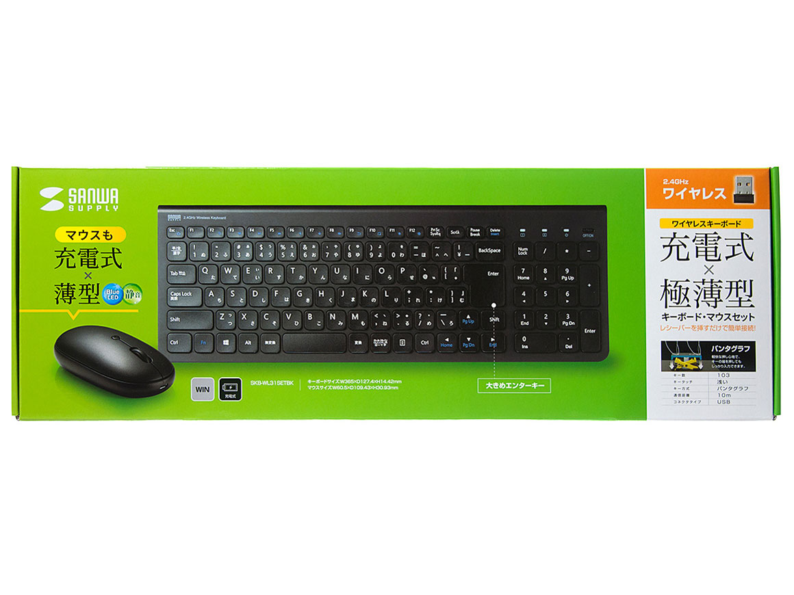 SKB-WL31SETBK [�u���b�N]