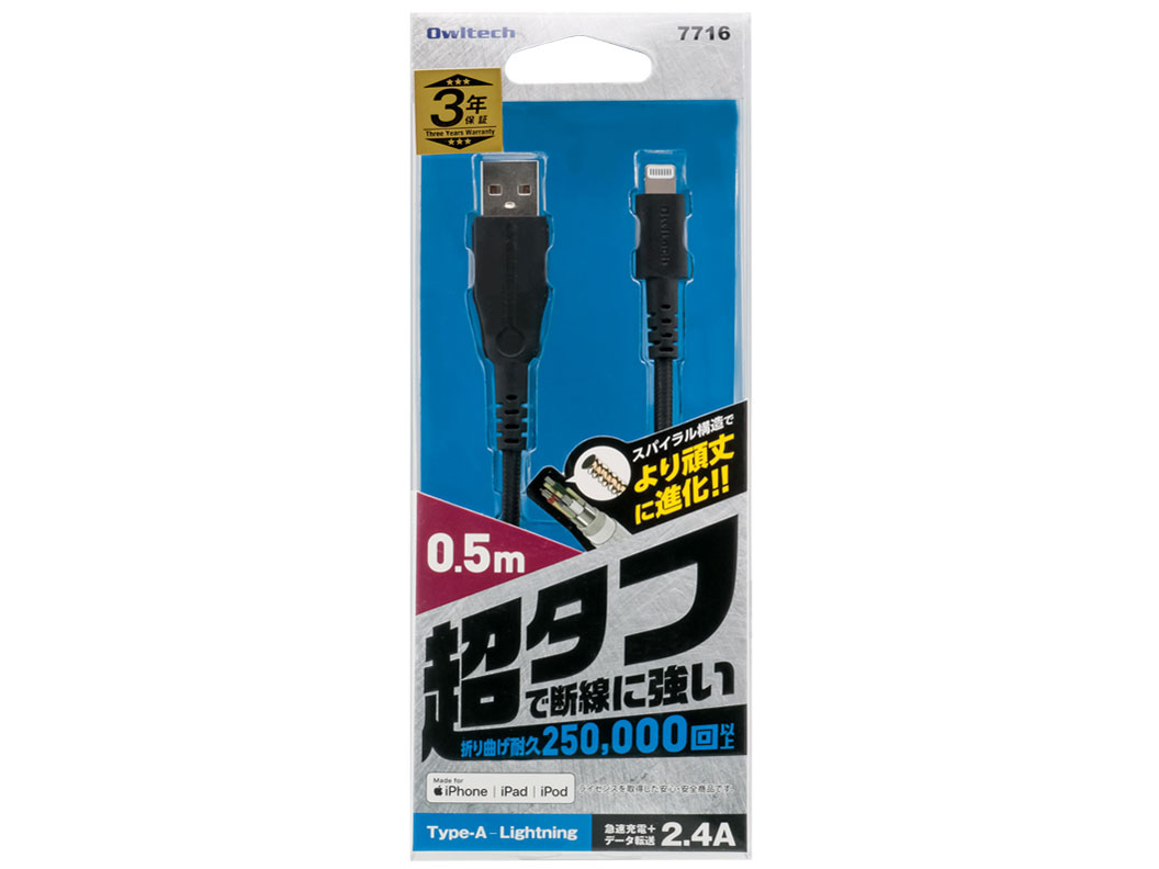 OWL-CBALA5-BK [�u���b�N]