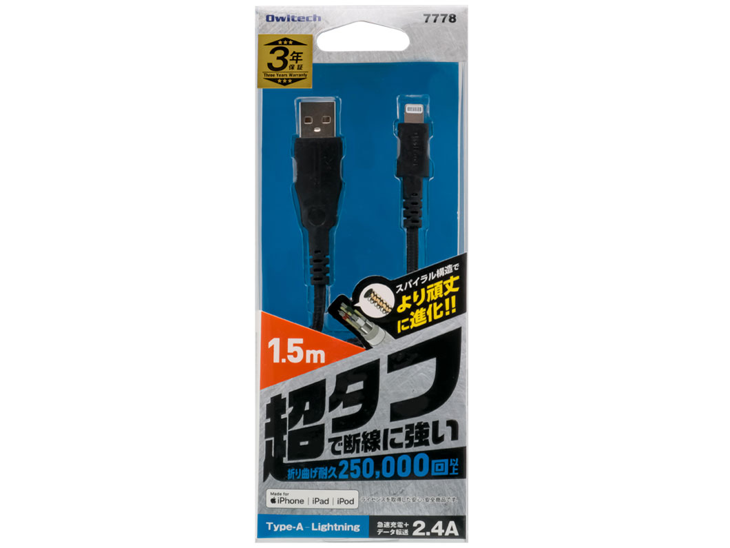 OWL-CBALA15-BK [�u���b�N]