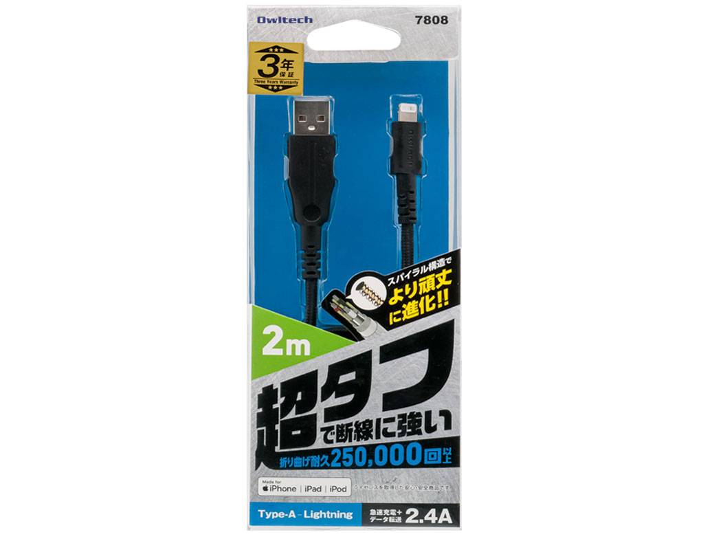 OWL-CBALA20-BK [�u���b�N]