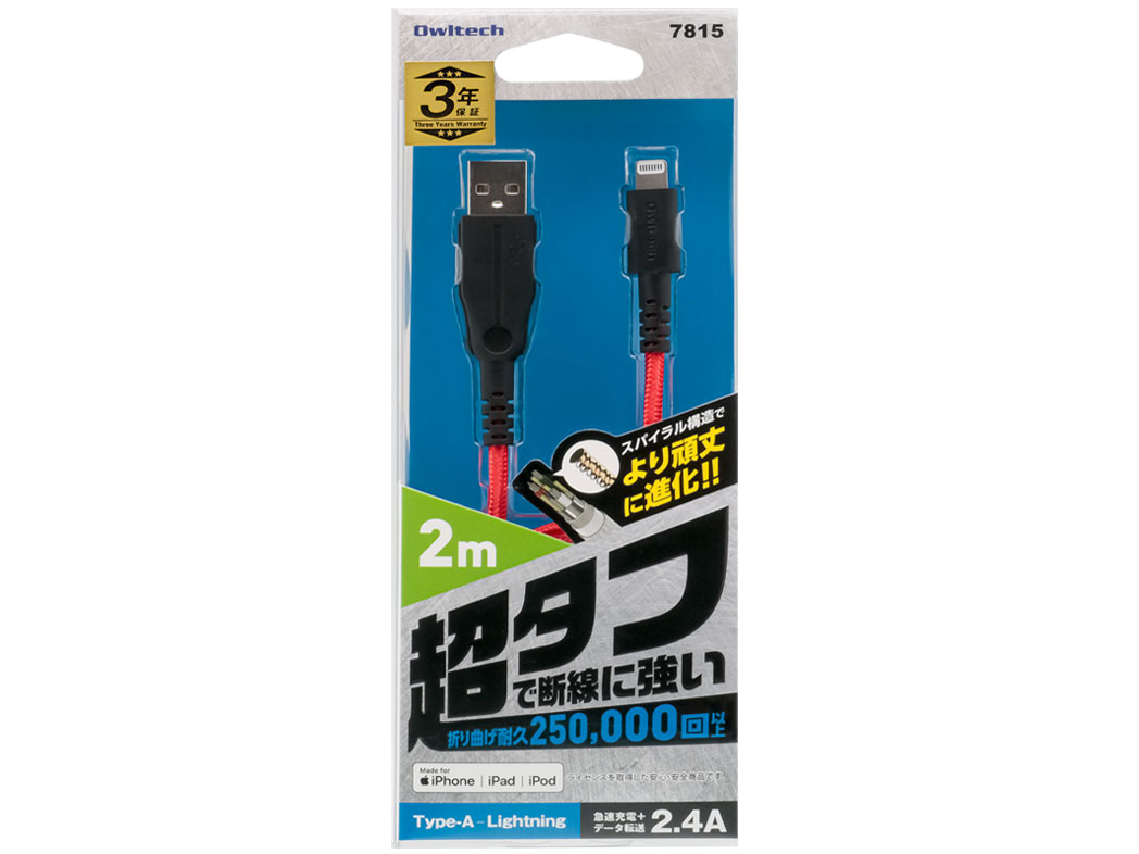 OWL-CBALA20-BKRE [�u���b�N×���b�h]