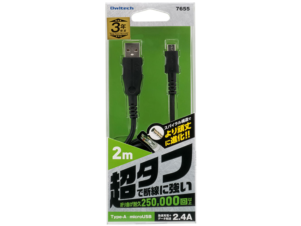 OWL-CBAMA20-BK [2m �u���b�N]