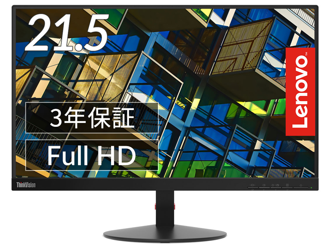 ThinkVision S22e-19 �t��HD�Ή� 61C9KAR1J3 [21.5�C���` ��] �̐��i�摜