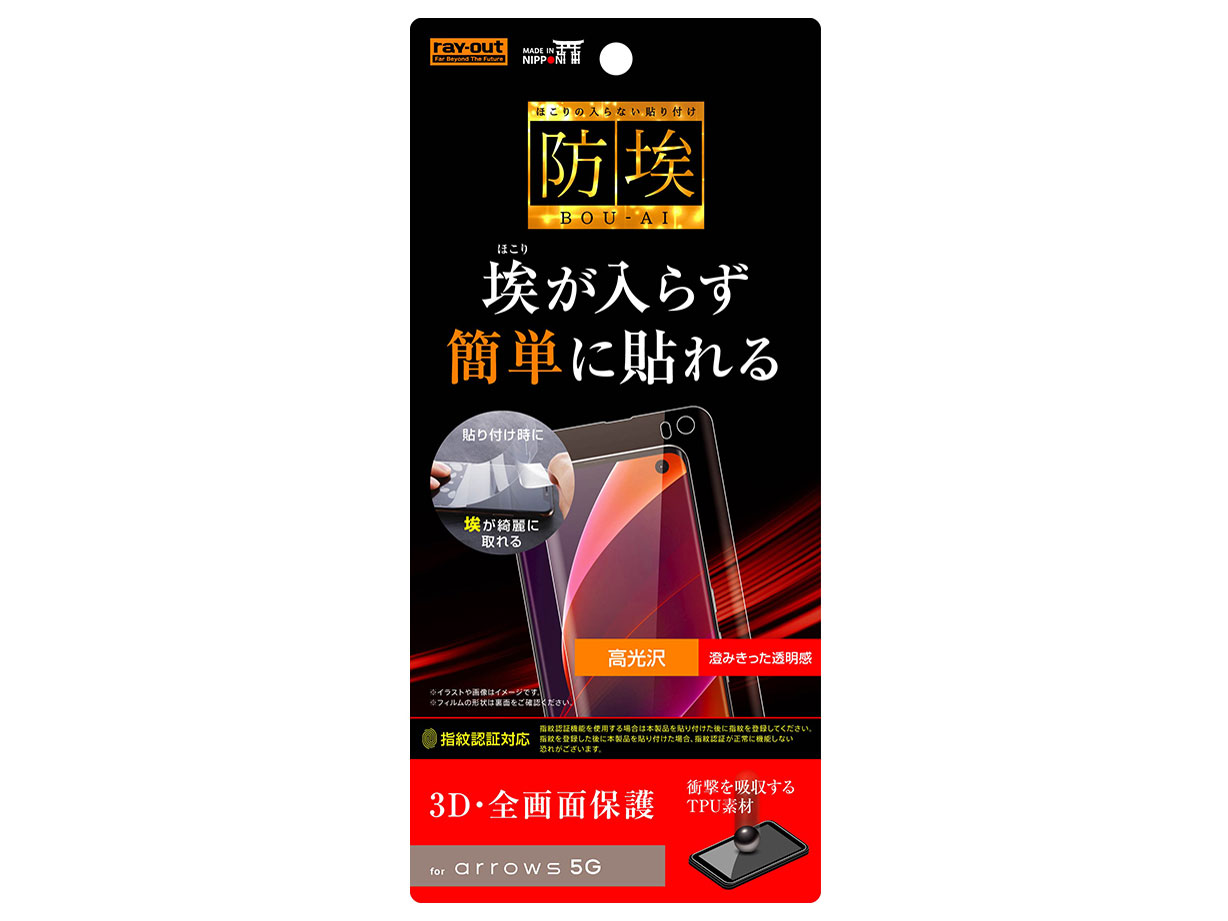 RT-AR5GF/WZD �̐��i�摜