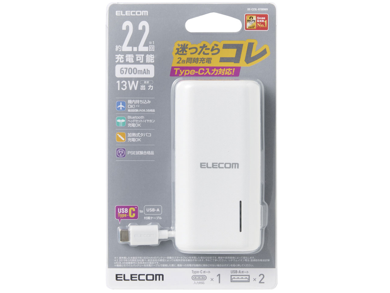 DE-C23L-6700WH [�z���C�g]