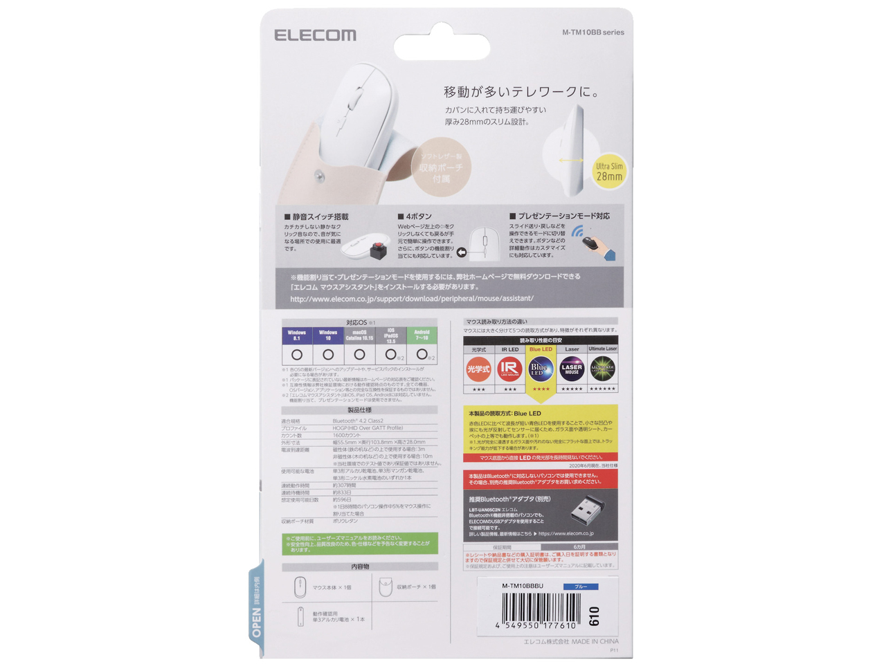 M-TM10BBBU [�u���[]