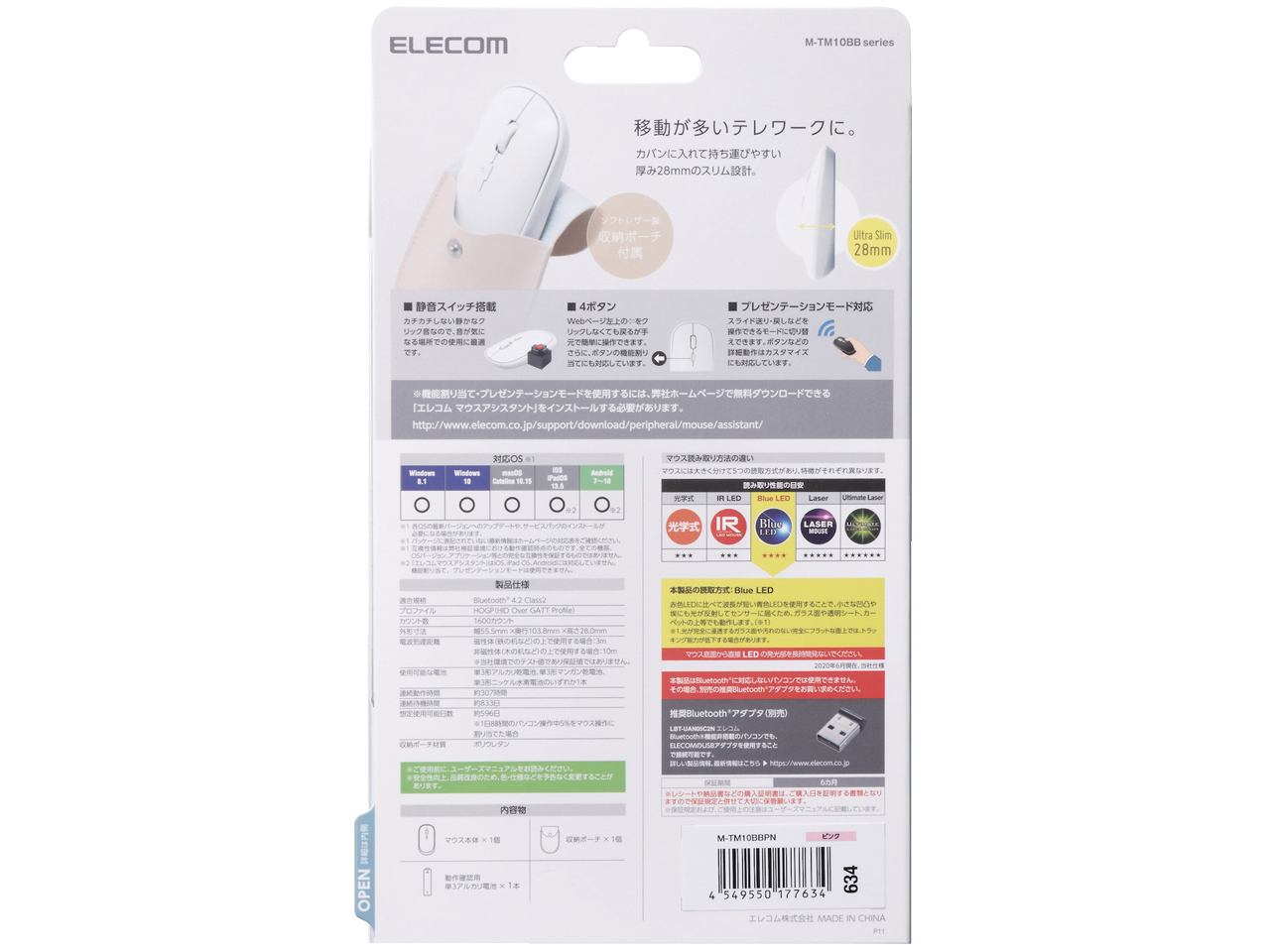 M-TM10BBPN [�s���N]