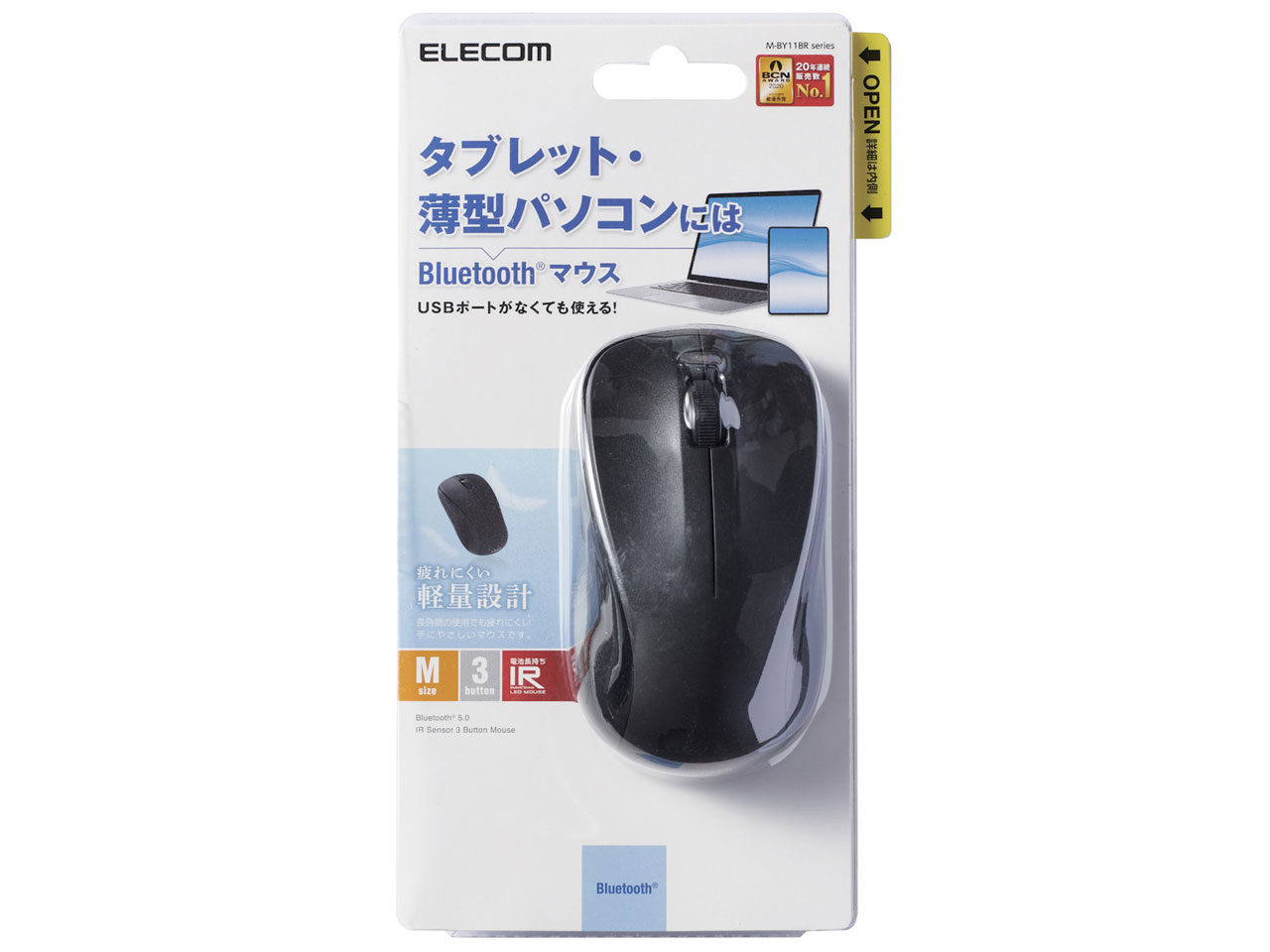 M-BY11BRBK [�u���b�N]