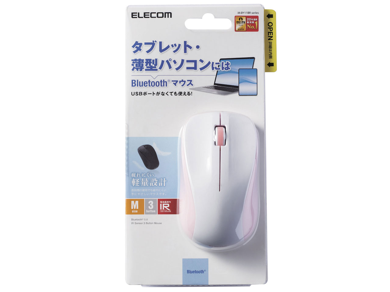 M-BY11BRPN [�s���N]