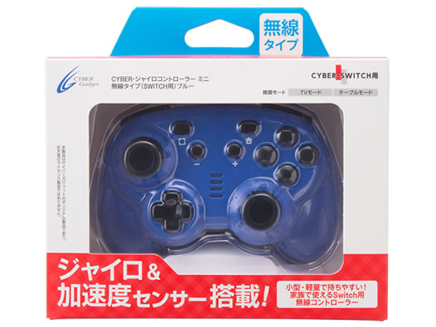 CYBER�E���C���[�h�R���g���[���[ �~�j(PS4/SWITCH�p) CY-NSP4WCM-BL [�u���[]