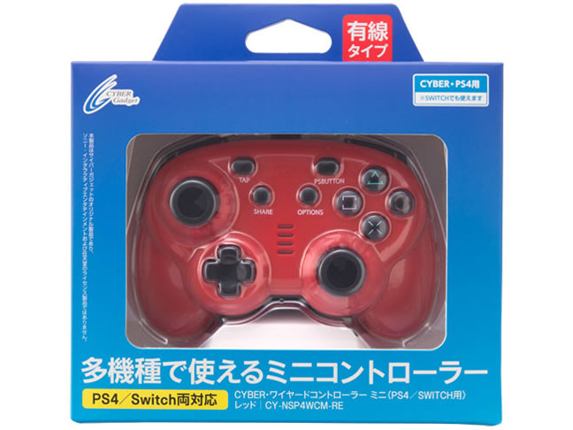 CYBER�E���C���[�h�R���g���[���[ �~�j(PS4/SWITCH�p) CY-NSP4WCM-RE [���b�h]