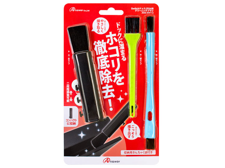 Switch�h�b�N/PS4�p �N���[�j���O�u���V ANS-SW112