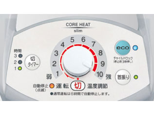 �R�A�q�[�g�X���� CH-920R
