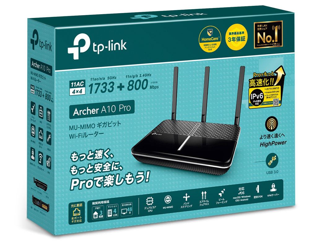 Archer A10 Pro