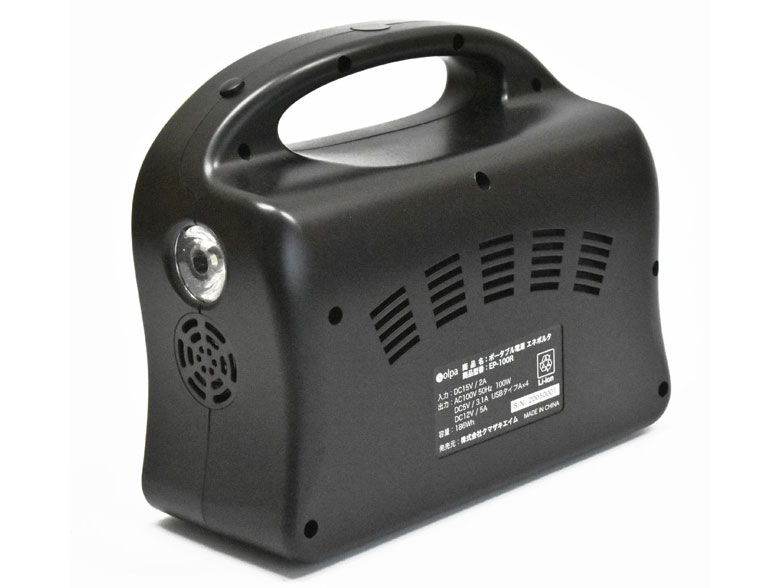 �G�l�|���^ EP-100R