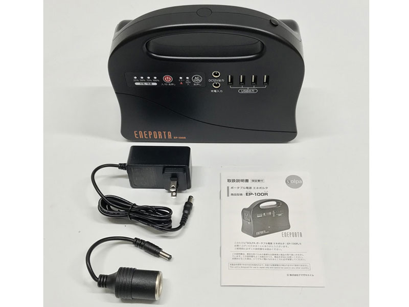 �G�l�|���^ EP-100R